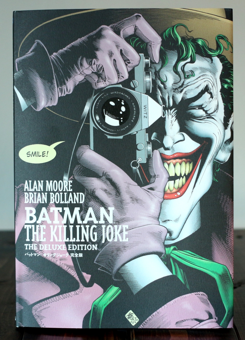 バットマン_キリング・ジョーク